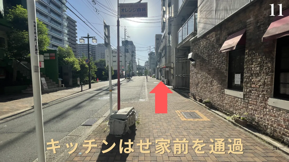 店舗までの道のり11