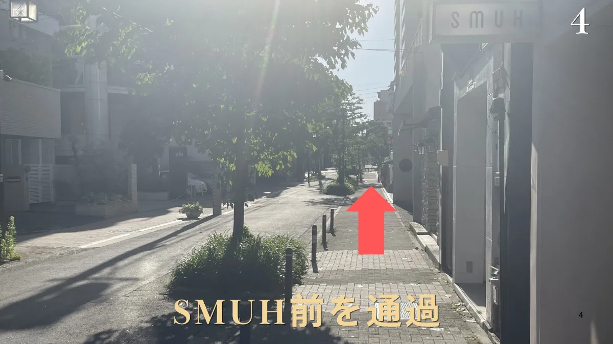 店舗までの道のり4