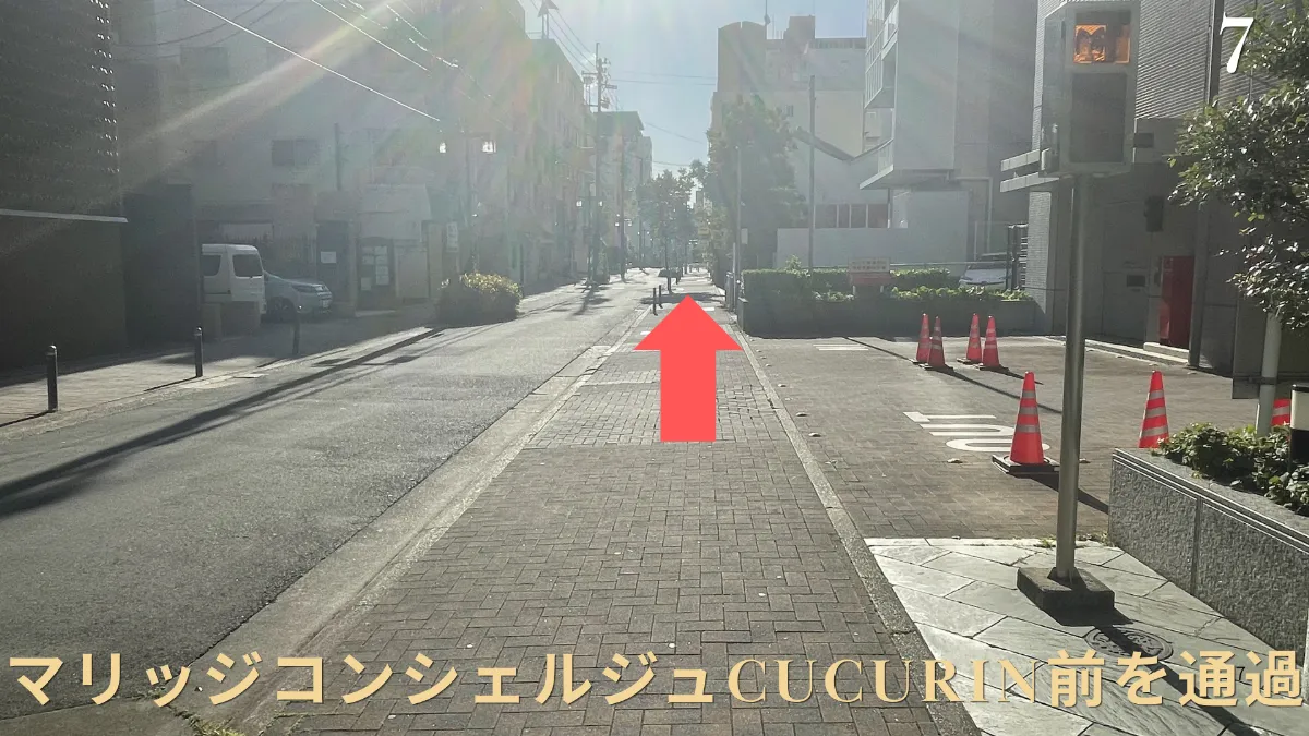 店舗までの道のり7