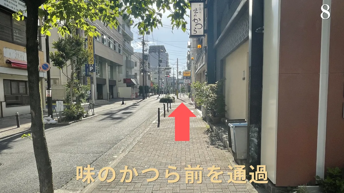 店舗までの道のり8